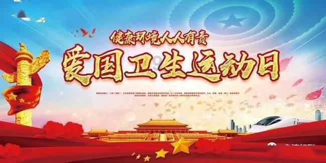 逃离世界杯现场
