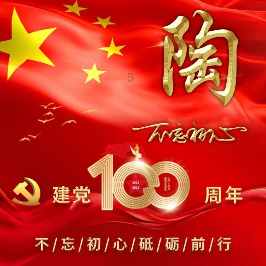 中土世界暗影魔多
