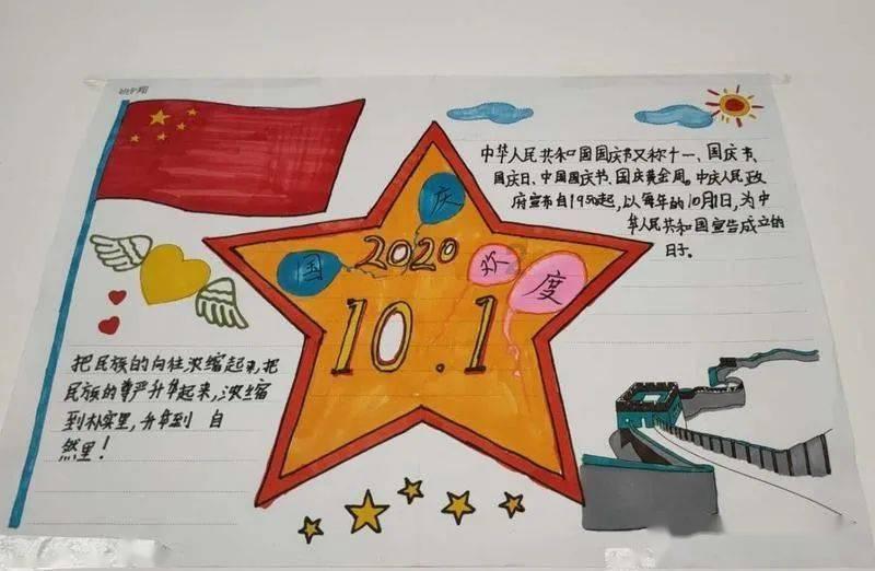 拯救小松鼠