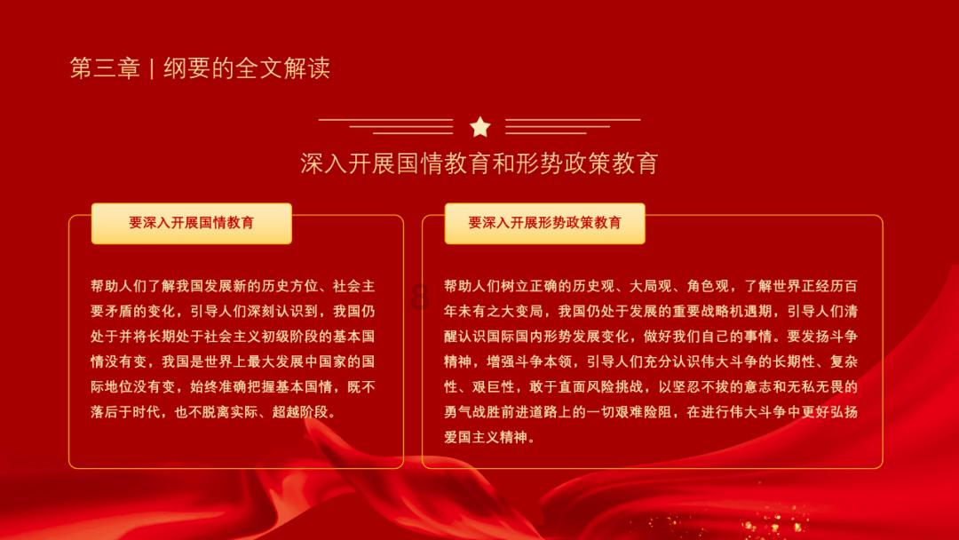 彼此都错过了是什么意思啊？游戏画面