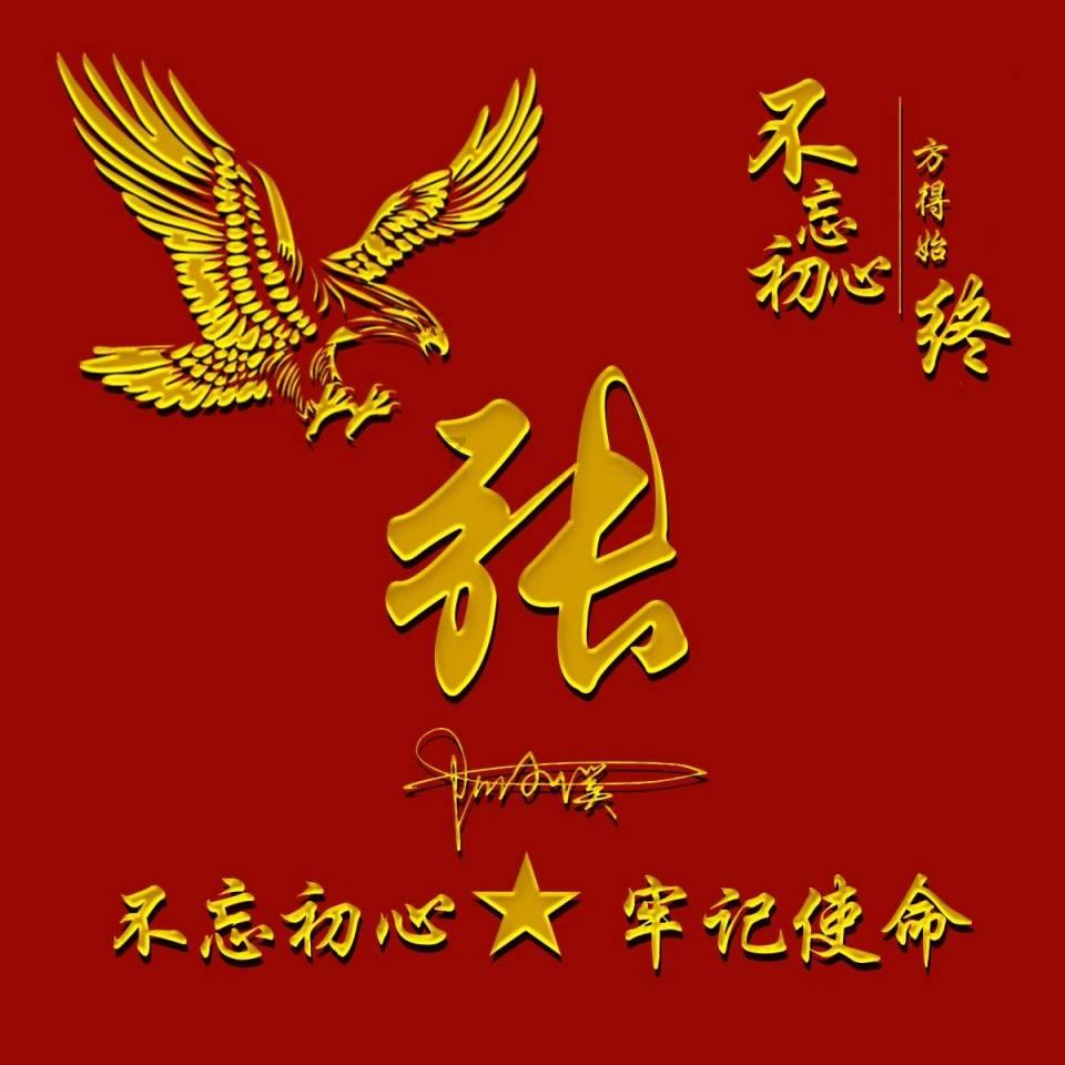 逗小猴开心系列175