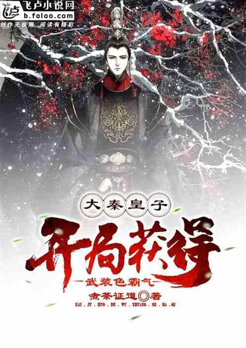 翰宇药业(300199.SZ):2023年度预亏4.3亿元–4.7亿元