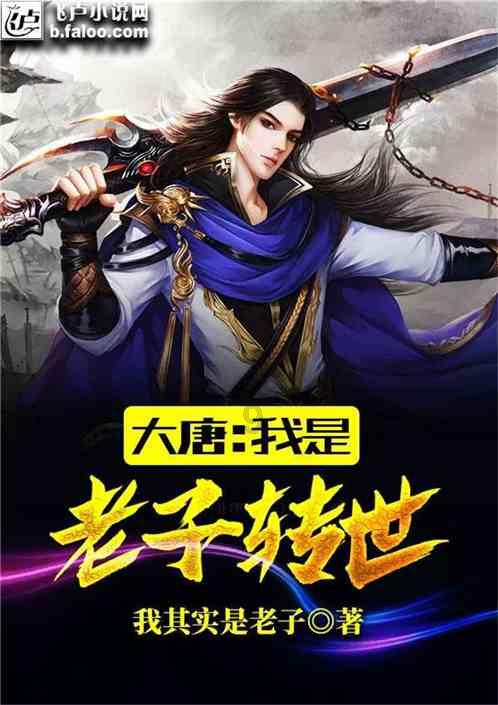 维京人之战