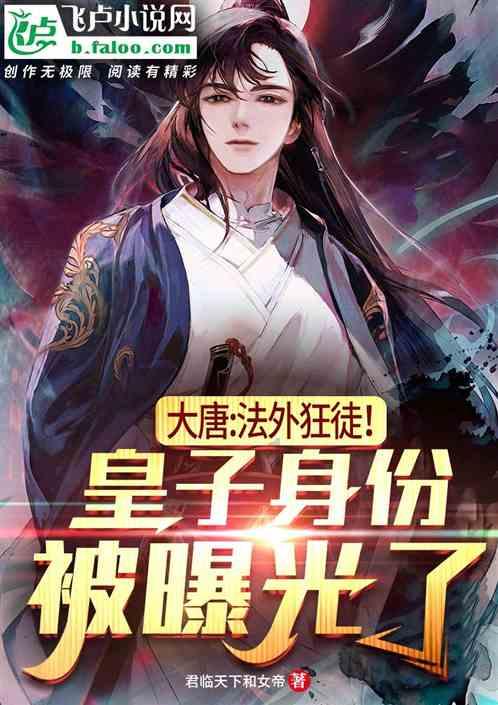 森林之神萨梯