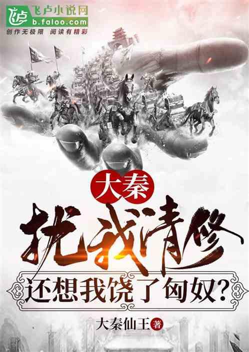 超级男孩向前冲