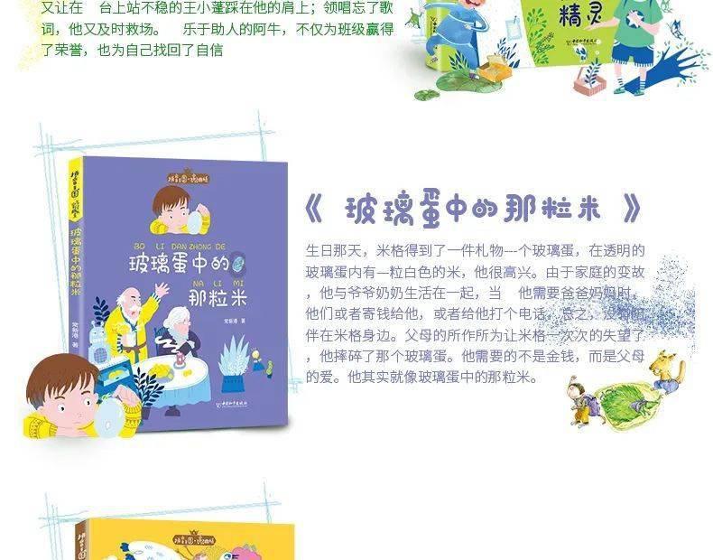 失落城堡